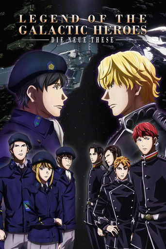Poster de Legend of the Galactic Heroes: Die Neue These