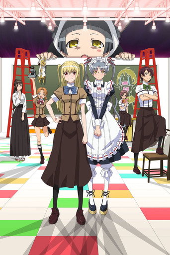 Poster de Maria Holic
