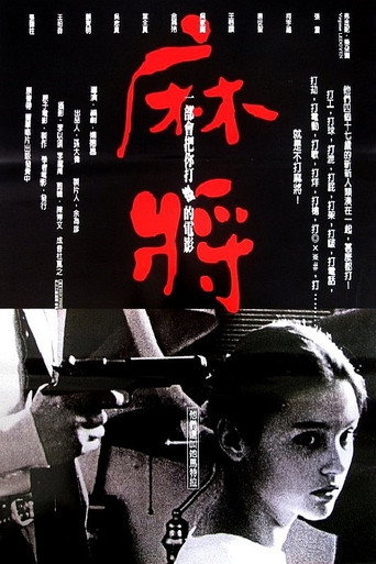 Assistir Mahjong online dublado e legendado