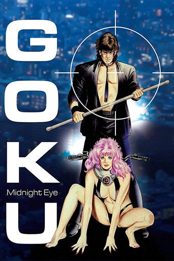 Poster de Goku: Midnight Eye