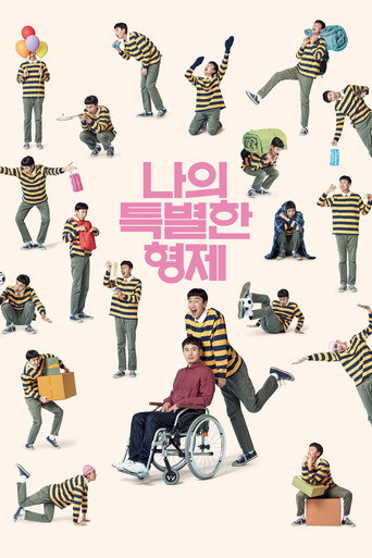 Assistir 나의 특별한 형제 online dublado e legendado