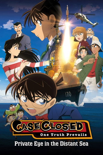 Poster de Detective Conan: Private Eye in the Distant Sea