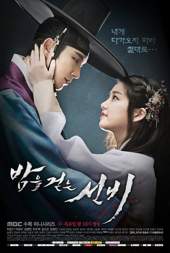 Assistir Scholar Who Walks the Night online dublado e legendado
