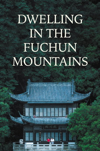 Poster de Morada nos Montes Fuchun