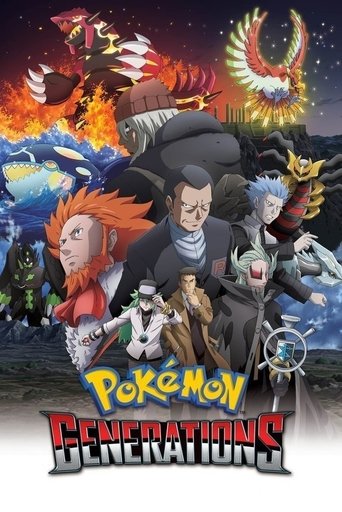 Poster de Pokémon Gerações