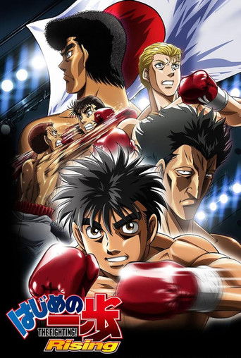 Poster de Fighting Spirit: Rising