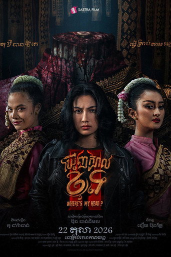 Poster de Where Is My Head 2