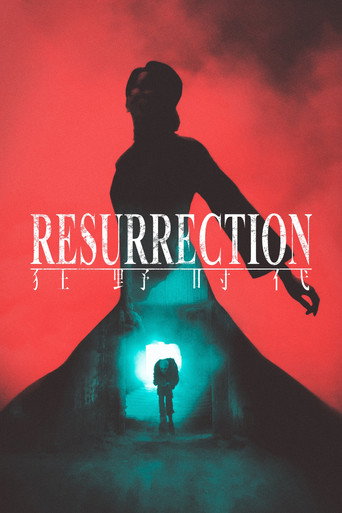 Poster de Resurrection