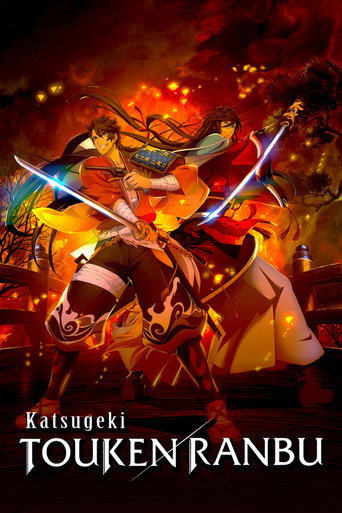 Poster de Katsugeki TOUKEN RANBU