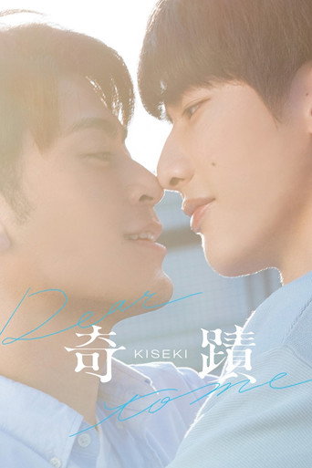 Poster de Kiseki: Querido Para Mim