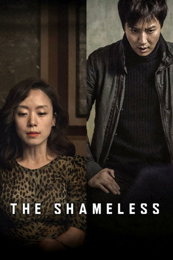 Poster de The Shameless