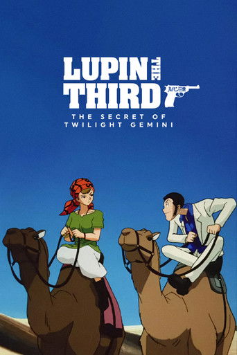 Poster de Lupin III: Twilight Gemini no Himitsu