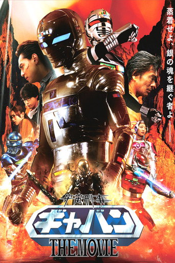 Poster de Detetive Espacial Gavan - O Filme