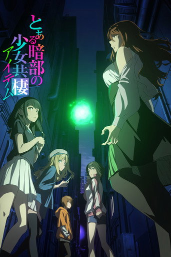 Poster de A Certain Dark Item