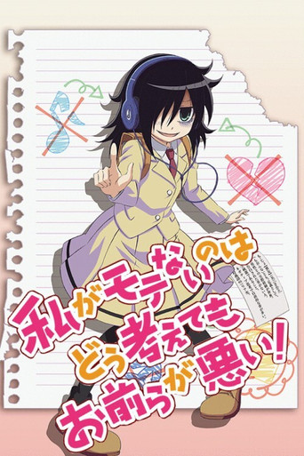 Assistir WataMote online dublado e legendado