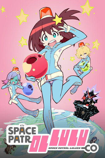 Poster de Uchuu Patrol Luluco