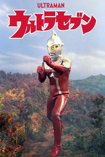 Assistir Ultra Seven online dublado e legendado