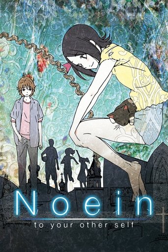Poster de Noein - Mou Hitori no Kimi e