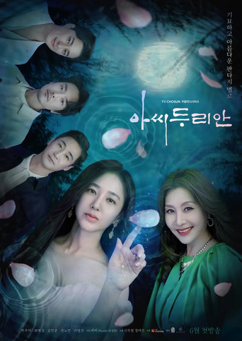 Poster de Senhora Durian