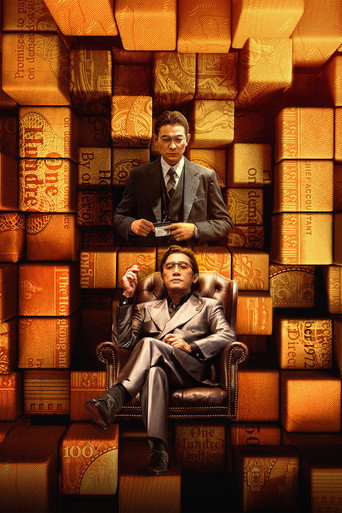 Assistir 金手指 online dublado e legendado
