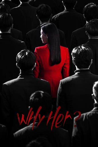 Poster de Por Que, Oh Soo Jae?