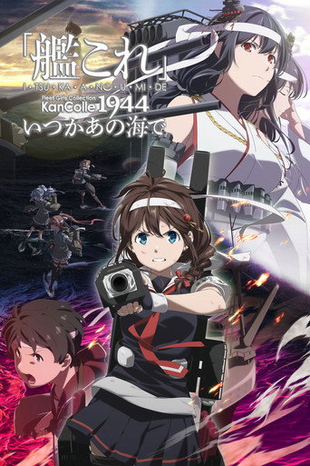 Poster de KanColle: Itsuka Ano Umi de