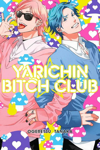 Assistir Yarichin☆Bitch-bu online dublado e legendado