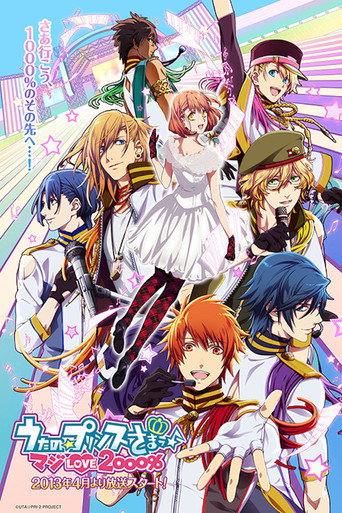 Poster de Uta No Prince-Sama
