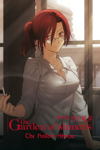 Poster de The Garden of Sinners: O Vazio