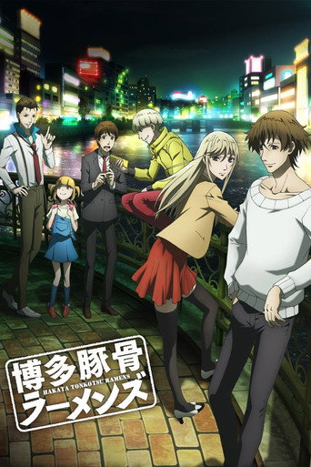 Assistir Hakata Tonkotsu Ramens online dublado e legendado