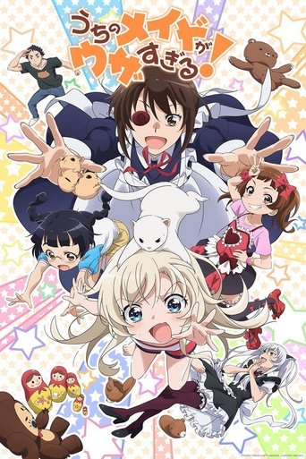 Poster de Uchi no Maid ga Uzasugiru!