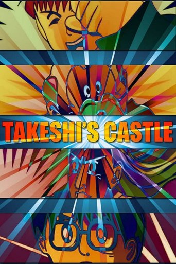Poster de Takeshi's Castle