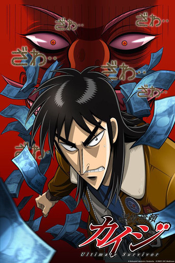 Assistir Kaiji online dublado e legendado