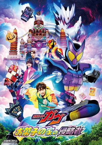 Poster de Kamen Rider Gavv: Os Invasores da Casa dos Doces