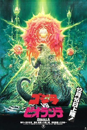 Assistir Godzilla VS Biollante online dublado e legendado