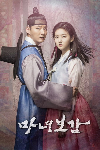 Assistir Mirror of the Witch - Espelho da Feiticeira online dublado e legendado