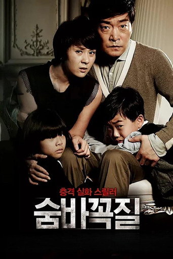 Assistir 숨바꼭질 online dublado e legendado
