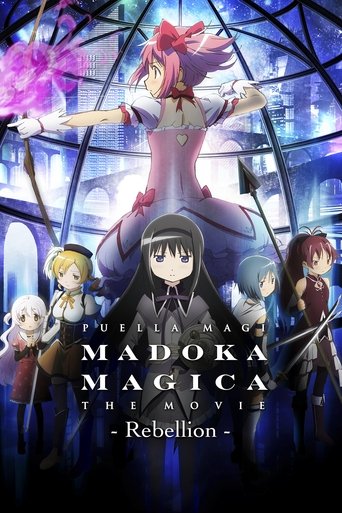 Poster de Puella Magi Madoka Magica the Movie Part III: Rebellion