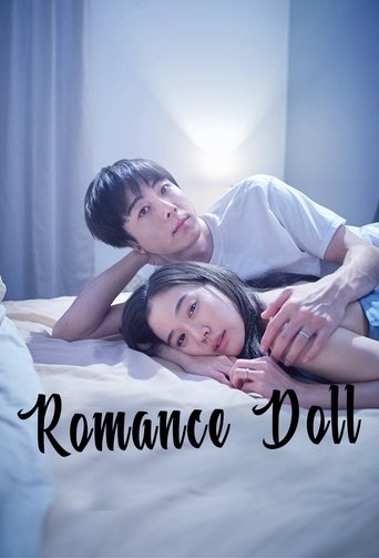 Poster de Romance Doll
