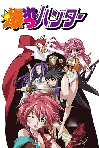 Poster de Bakuretsu Hunters