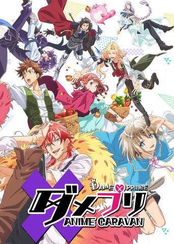 Poster de Dame x Prince Anime Caravan