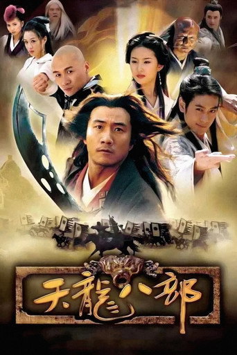 Poster de Demi-Gods and Semi-Devils