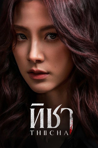 Poster de Thicha