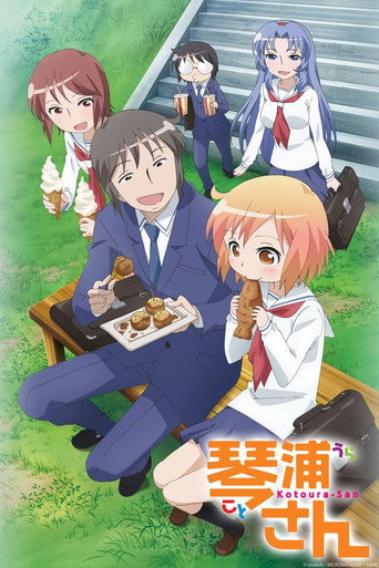 Poster de Kotoura-san