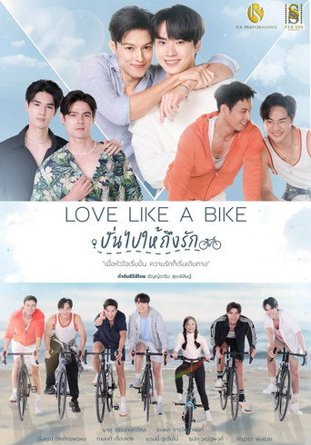 Poster de Love Like a Bike