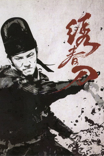 Assistir Brotherhood of Blades online dublado e legendado