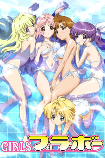 Assistir Girls Bravo online dublado e legendado