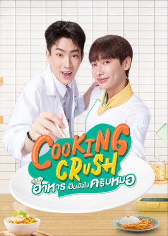 Poster de Cooking Crush