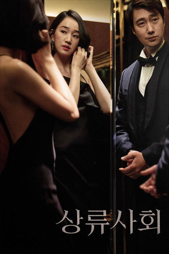 Assistir High Society online dublado e legendado