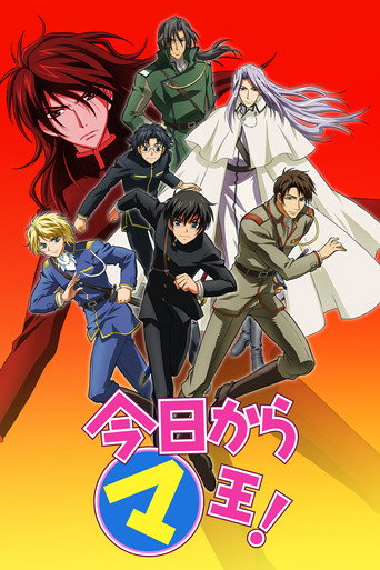 Poster de Kyou Kara Maou!